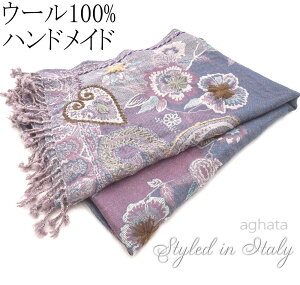 イタリアインポート ウール100% イタリア aghata レディース 大判ストール ウール100% ジャガード織ネイティブ マントストール ハンドメイド 大判 ウールストール 手刺繍 ネイティブ カシミー