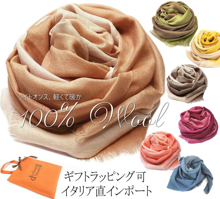 楽天市場】ネコポス送料無料 ラッピング可イタリア直インポート 大判  