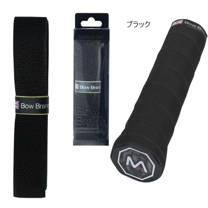 楽天市場】【送料無料】【よりどり3個以上で各200円引き】BOW BRAND 