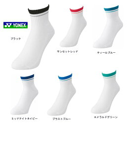 yzy܂ƂߔIzYONEX(lbNX) Y AN\bNX Cam 19197y23z