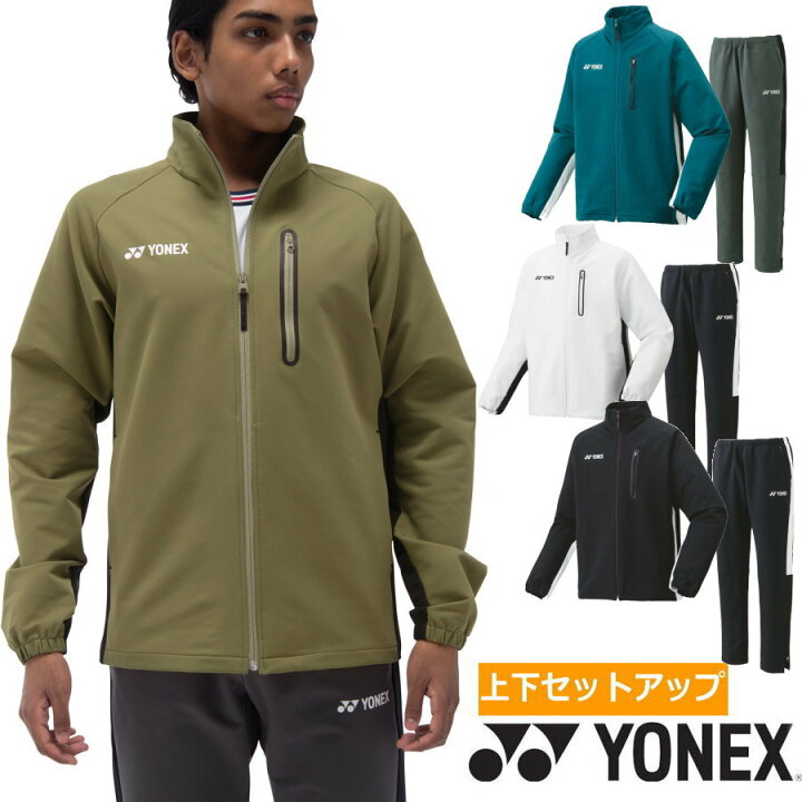楽天市場】【送料無料】【上下セット】YONEX(ヨネックス) メンズ ユニ 