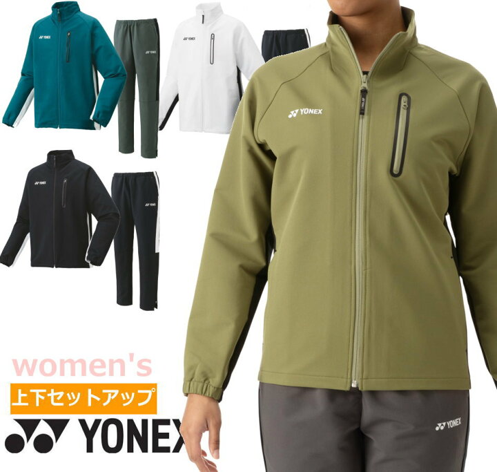 楽天市場】【送料無料】【上下セット】YONEX(ヨネックス) ウィメンズ 