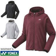 【送料無料】YONEX(ヨネックス)　ウィメンズニットウォームアップパーカー レディース スエット スゥエッ…