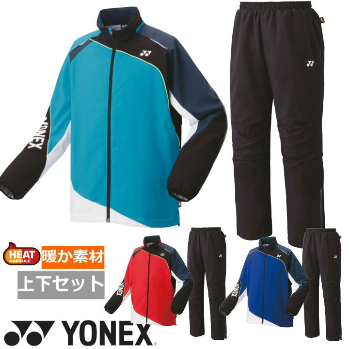 楽天市場】【送料無料】【上下セット】YONEX(ヨネックス) ユニセックス 