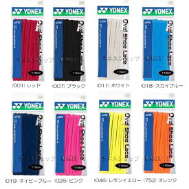 楽天市場 300円均一の通販