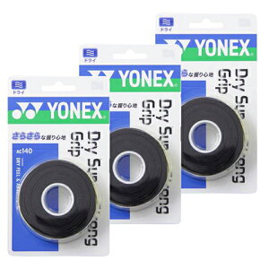 yzy܂ƂߔIzyF3Zbgz YONEX(lbNX) hCX[p[XgO Obv I[o[Obv 3 ubNF3Zbg AC140-007-SET yԁz