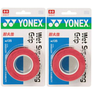 yzyǂ3ȏŊe200~zYONEX(lbNX)EGbgX[p[XgOObv(3{)Cbh F2ZbgAC135-037-2SETyԁz