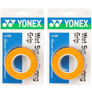 yzyǂ3ȏŊe200~zYONEX(lbNX)EGbgX[p[XgOObv(3{)uCgIW F2ZbgAC135-160-2SETyԁz