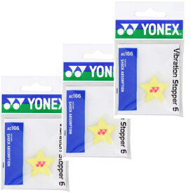 【送料無料】YONEX(ヨネックス)バイブレーションストッパー6（1個入り）3個セットレモンイエローAC166-046-3SET【定番】