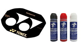 【送料無料】 YONEX(ヨネックス）TOALSON(トアルソン) バドミントン ステンシルマーク＋インクセット AC418-1ENO68【定番】