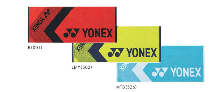 楽天市場】【送料無料】【2500円均一】【よりどり3個以上で各200円引き】YONEX(ヨネックス) スポーツタオルAC1061-123【21☆】 : La foresta d'Italia 楽天市場】【送料無料】【2500円均一】【よりどり3個以上で各200円引き】YONEX(ヨネックス) スポーツタオルAC1061-123【21☆】 : La foresta d'Italia