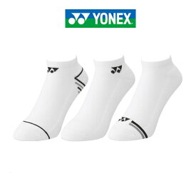 【送料無料】【よりどり3個以上で各200円引き】【25-28cm】YONEX(ヨネックス) テニス 3足組 足底パイル 靴下メンズ スニーカーインソックス3Pアソート 19199Y-080【23☆】