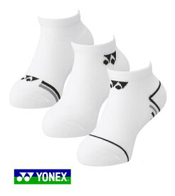 【送料無料】【よりどり3個以上で各200円引き】【19-22cm】YONEX(ヨネックス) テニス 3足組 足底パイル 靴下ジュニア　 スニーカーインソックス3Pアソート 19199JY-080【23☆】