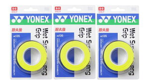 yzy܂ƂߔIzYONEX(lbNX)EGbgX[p[XgOObv(3{)CG[ F2ZbgȏAC135-004-SETyԁz