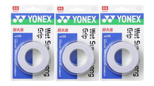 yzy܂ƂߔIzYONEX(lbNX) EGbgX[p[XgOObv(3{) zCg F2Zbgȏ AC135-011-SET yԁz