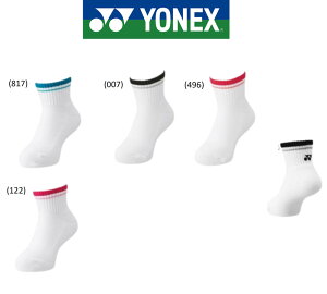 yzy܂ƂߔIzy19-22cmzYONEXilbNXjWjA ejX \bNX pC C WjA LbY {[CY K[Y 19197Jy23z