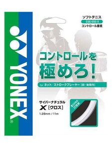 yzYONEX(lbNX)\tgejXTCo[i` X(NX) 1.28mmPKbgCSG650Xyԁz