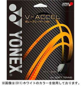 yzy܂ƂߔIzYONEX(lbNX) VANZ KbgEXgO  \tgejX Q[W1.25mm VCbh SGVA-716 yԁz