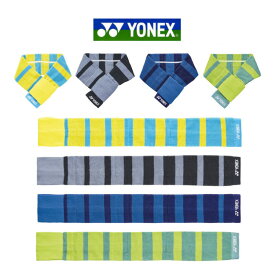 【送料無料】YONEX(ヨネックス) ネックタオル　AC1066【定番】