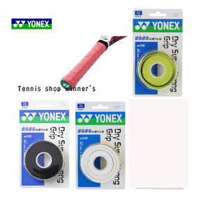 yzy܂ƂߔIzy2PʈȏŁz YONEX(lbNX) hCX[p[XgO Obv I[o[Obv 3 AC140 yԁz