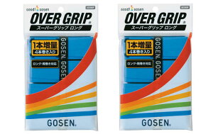 yzy܂ƂߔIzyF2ZbgȏŁz GOSEN(S[Z) X[p[ObvO I[o[Obv 2Zbg }u[ AC26SP-MB-SETyԁz