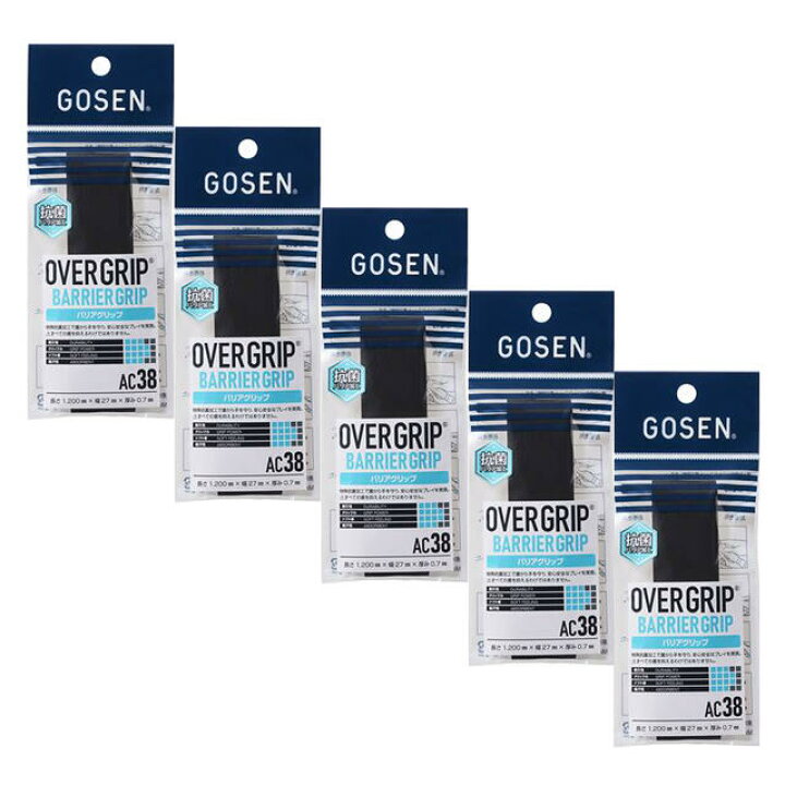 楽天市場】【送料無料】【よりどり3個以上で各200円引き】GOSEN(ゴーセン)テニス グリップテープバリアグリップ ブラック5個セット AC38BK-5SET【21☆】【定番】 : La foresta d'Italia 楽天市場】【送料無料】【よりどり3個以上で各200円引き】GOSEN(ゴーセン)テニス グリップテープバリアグリップ ブラック5個セット AC38BK-5SET【21☆】【定番】 : La foresta d'Italia