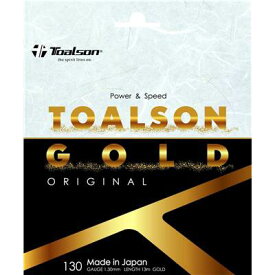 【送料無料】【よりどり3個以上で各200円引き】TOALSON(トアルソン)硬式ガットガット・ストリングテニスガット　トアルソンゴールド130 オリジナル（ゴールド）7403080C【定番】