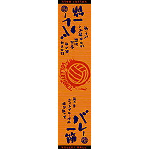 yǂ5őzy1500~ψz BUKATSU DAMASHIItbgD }t[^IX|[c^Io[{[IW6472-ORyԁz