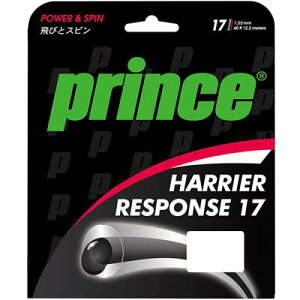 【送料無料】【よりどり3個以上で各200円引き】prince(プリンス)HARRIER RESPONSE17テニス ガット7JJ032【定番】