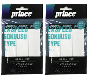 yzy܂ƂߔIzyzCg2ZbgȏŁzprince(vX) EXSPEED ɔ@Obv3{I[o[Obv 2Zbg@zCgOG043-146-SETyԁz
