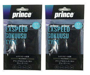 yzy܂ƂߔIzyubN2ZbgȏŁzprince(vX) EXSPEED ɔ@Obv3{I[o[Obv 2Zbg@ubNOG043-165-SETyԁz