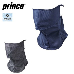 yzprince vX x YAKeNUiP[kjjZbNX tFCX}XN X}[g Ăh~ptFCX}XNlbNO UV΍ O΍ ꂵȂ}XN PO669