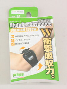 yzy܂ƂߔIzyMTCŶ݁zprinceivXjnCptH[}Xv~AG{[ (IpT|[^[) Ђ̒ɂ݂y S̓{@ubN SU701-165-M yT|