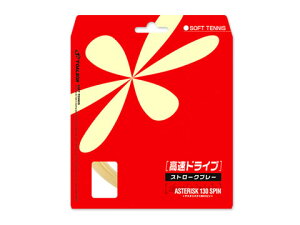 【1500円均一】TOALSON(トアルソン) ソフトテニスASTERISK(アスタリスク) 130 SPIN(スピン)ホワイト6333040W【定番ヤフ】●●