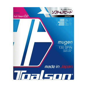 �y���������zTOALSON(�g�A���\��)MUGEN130�@SPIN�i���Q��130�@�X�s���j7933040