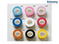 【送料無料】【まとめ買いがお得！】kimony(キモニー) レジェンド グリップテープ 3本入り KGT137【定番】