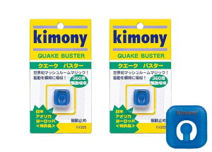 yzy1500~ψzyǂ3ȏŊe200~zKimony(Lj[)QUAKE BUSTERiNG[NoX^[jU~2Zbgu[KVI205-BL-2SETyԁz