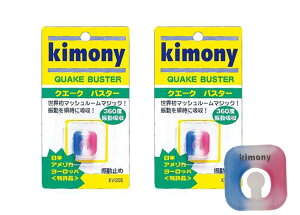 yzy1500~ψzyǂ3ȏŊe200~zKimony(Lj[)QUAKE BUSTERiNG[NoX^[jU~2Zbgu[×sNKVI205-BLPN-2SETyԁz