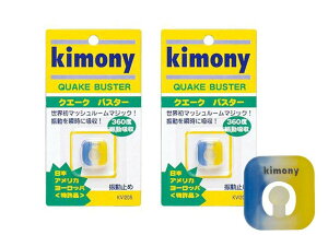 yzy1500~ψzyǂ3ȏŊe200~zKimony(Lj[)QUAKE BUSTERiNG[NoX^[jU~2Zbgu[×CG[KVI205-BLYL-2SETyԁz