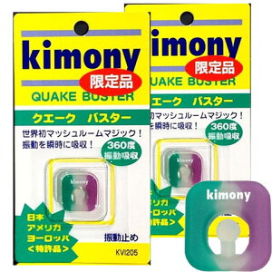 yzy1500~ψzyǂ3ȏŊe200~zKimony(Lj[)QUAKE BUSTERiNG[NoX^[jU~2ZbgO[×p[vKVI205-GNPR-2SETyԁz