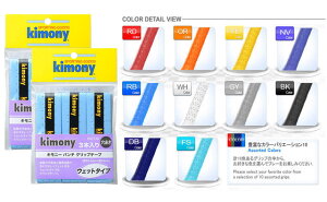 yzy2000~ψzy܂ƂߔIzKimony(Lj[)p`Obv3{2ZbgKGT135yԁzyejX@TENNIS@I[o[Obvz