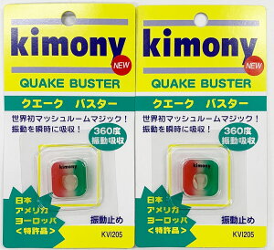 yzy1500~ψzyǂ3ȏŊe200~zKimony(Lj[)QUAKE BUSTERiNG[NoX^[jU~2Zbgbh×O[KVI205-RDGN-2SETyԁz