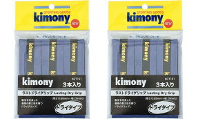 yzyǂ3ȏŊe200~zLj[ikimony)XghCObv3{2Zbgu[@KGT151-BL-2SETyԁz