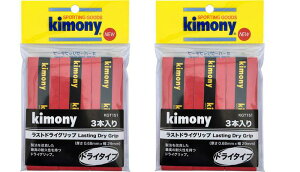 yzyǂ3ȏŊe200~zLj[ikimony)XghCObv3{2Zbgbh@KGT151-RD-2SETyԁz