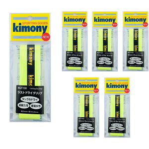 �y���������z�y���ǂ�3�ȏ�Ŋe200�~�����z�L���j�[�ikimony)���X�g�h���C�O���b�v6�{�Z�b�g�C�G���[KGT150-FY-6SET�y23���z