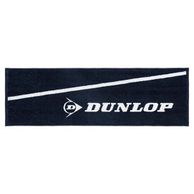 【送料無料】DUNLOP(ダンロップ) スポーツアクセサリーユニセックス 綿100% スポーツタオルブラック TPT7332-900【定番】