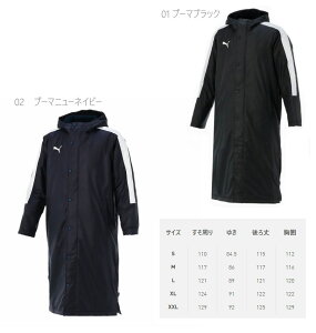 yzpumaiv[}j Y {AR[g TT ESS PRO O{AR[g x`R[g TbJ[ R[gTCh gbNR[g i w ʋ ʊw h@ lCr[ S M L XL XXL 654983y22