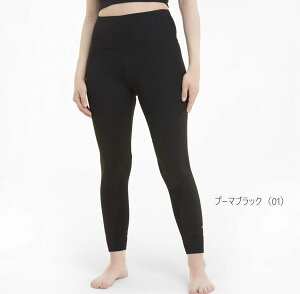 yzy4000~ψzypԁzPUMA(v[}) fB[X MXSTUDIO u 7/8 ^Cc fB[X EBY dry CELL f ^Cc K^Cc tBbglX O^Cc |Pbgt