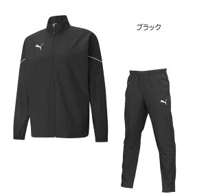 【送料無料】【9000円均一】puma(プーマ) メンズ上下セット TEAMRISE ウーブン ジャケット パンツ 上下セット トレーニング ウィンドブレイカー ジップトップ パンツ 上下セット 大人用 サッ