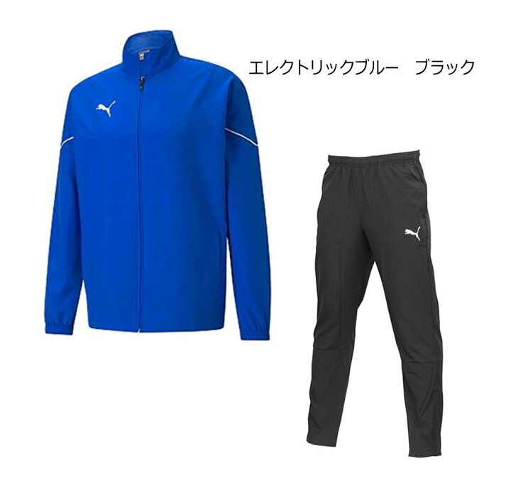楽天市場】【送料無料】【9000円均一】puma（プーマ） メンズ上下 